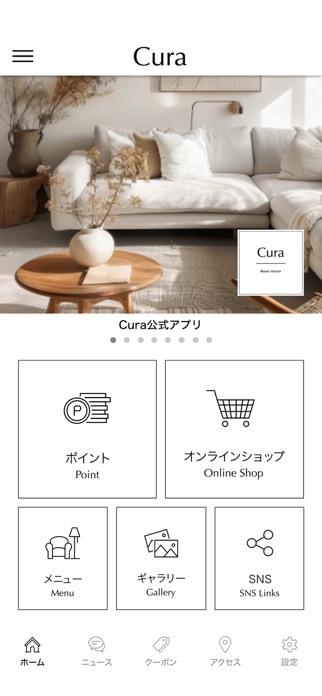 Cura resort interior Screenshot 2 of 3