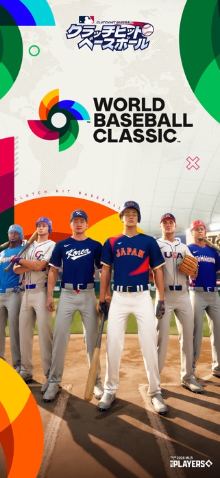 MLB クラッチヒットベースボール 26 スクリーンショット2