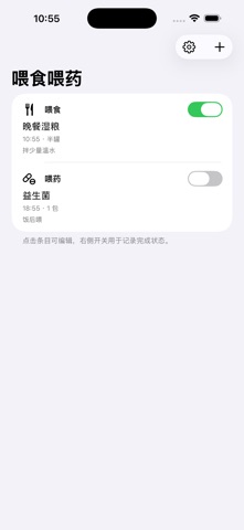 Pet Sitter Handover 2026 iPhone screenshot