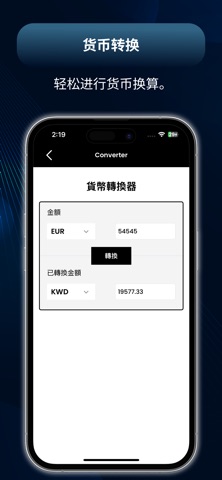 路由器密码：WiFi Connect screenshot