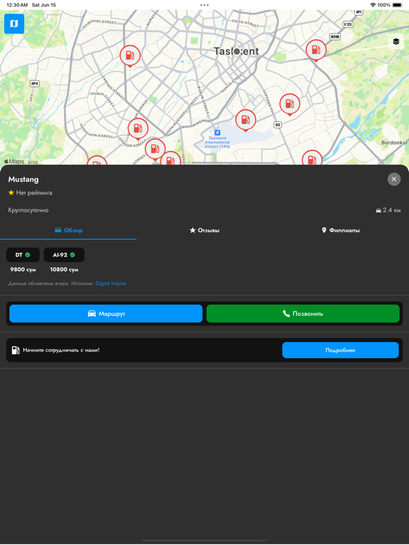 Screenshot #5 pour AvtoEnergy
