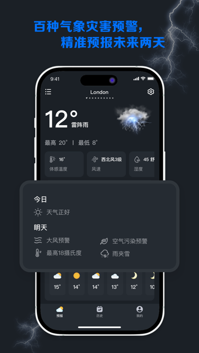 FB Weather Screenshot