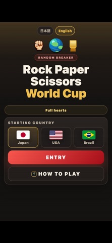 Rock Paper Scissors World Cup Screenshot 1 of 5