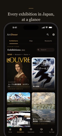 ArtDoor Screenshot 7 of 7