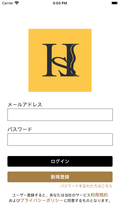 ほたるの Screenshot