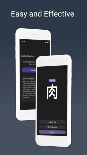 Beibei: Mandarin Flash Cards screenshot 2
