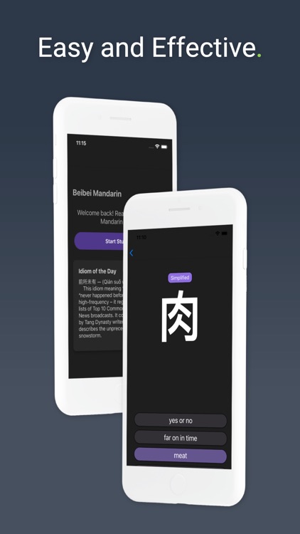 Beibei: Mandarin Flash Cards