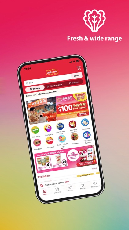 Wellcome Online Shop