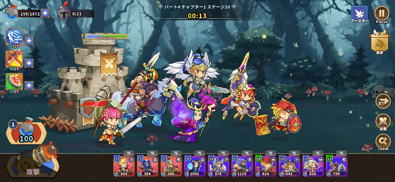Castle War Defense 城の戦争防衛 iOS Mod IPA screenshot 1 - iOS game interface