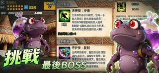 部落守卫战：策略养成 塔防休闲放置手游 screenshot