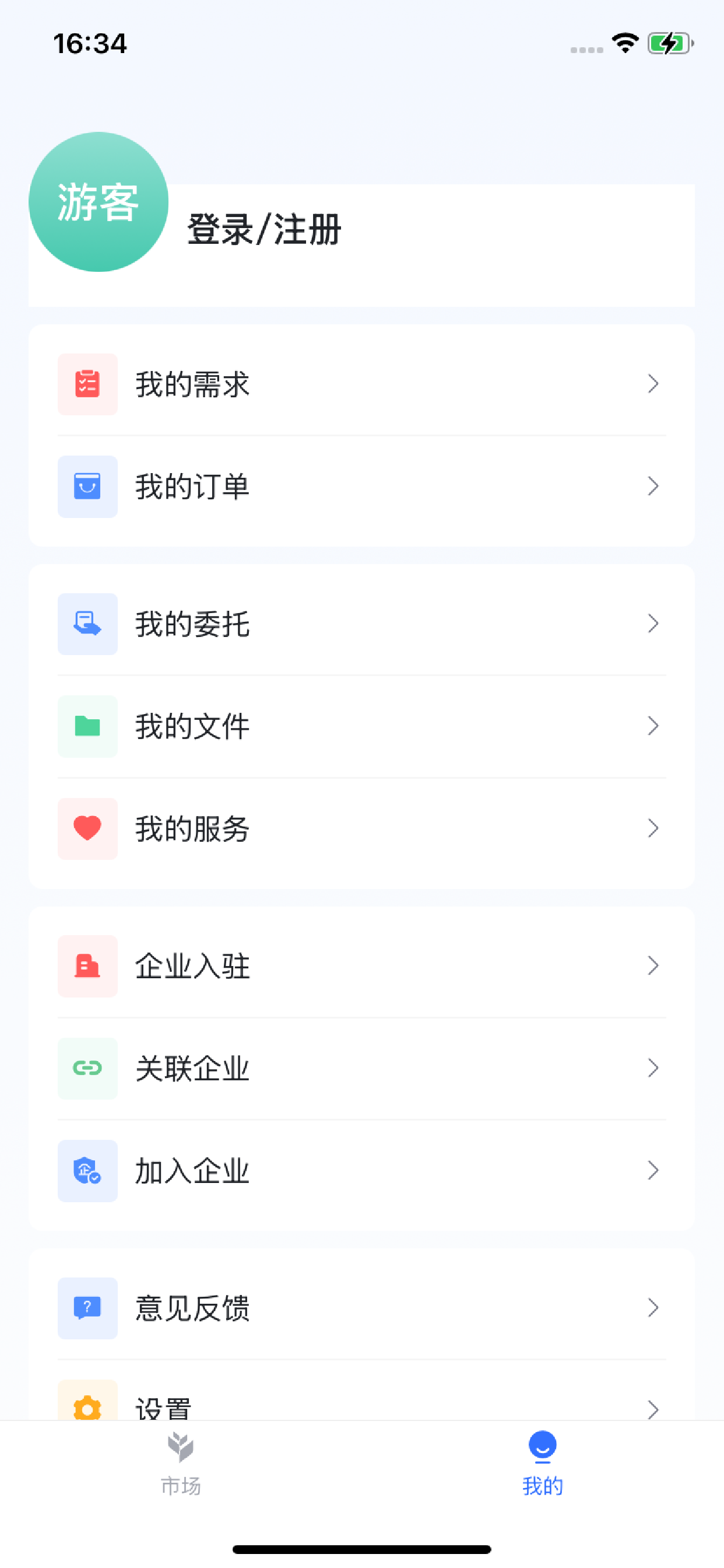 蠔嘟嘟 screenshot 4