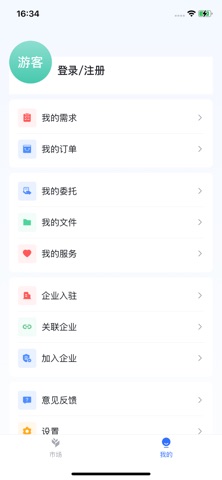 蠔嘟嘟 screenshot