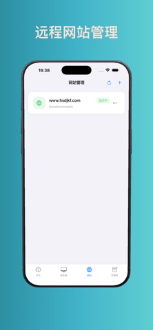 PanelHub – 宝塔 & aaPanel screenshot