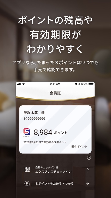 Hankyu Hanshin Daiichi Hotel