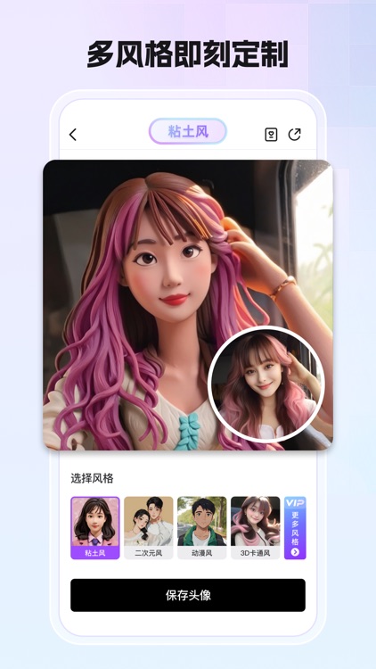 小漫头像-我的动漫头像必须像