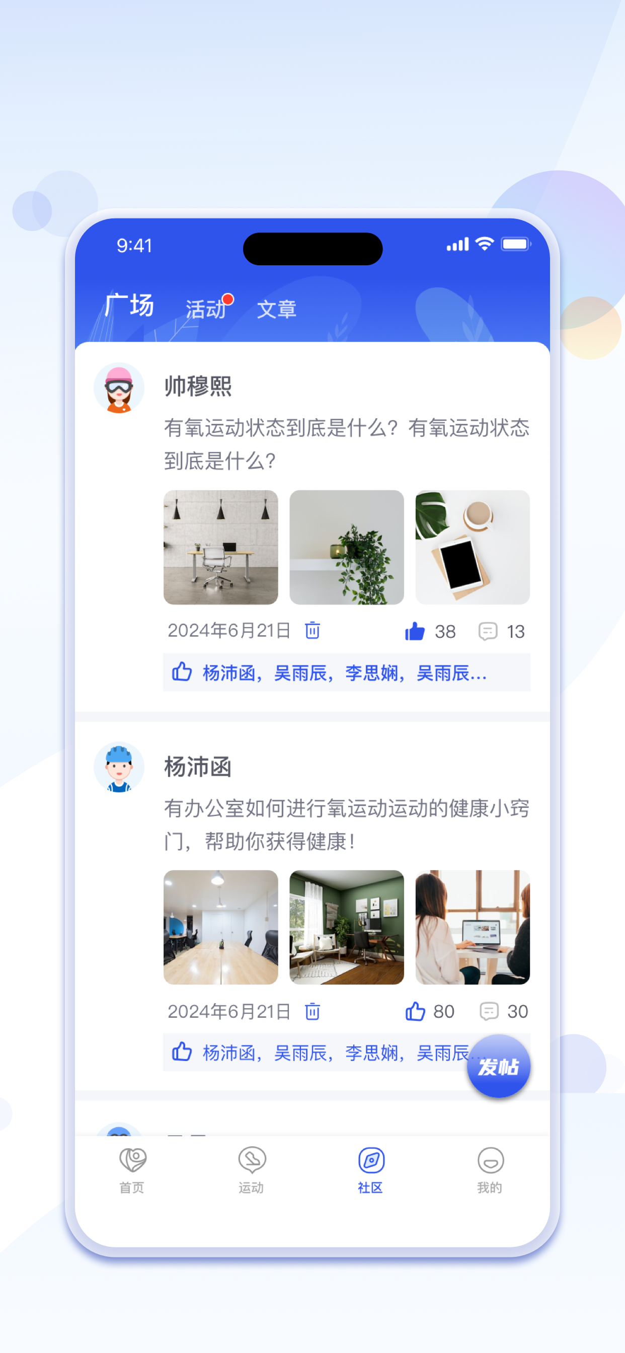 心有氧