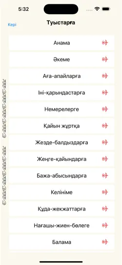 Білу Керек! iPhone Ekran Görüntüsü 6