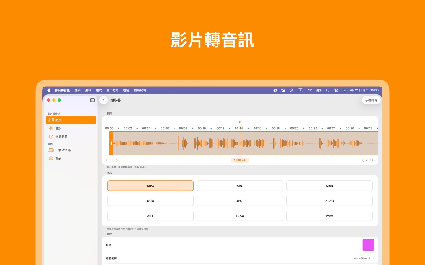 應用程式截圖 1