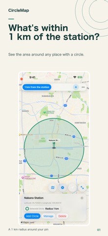 CircleMap: Radius Map Screenshot 1 of 5
