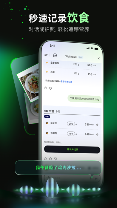 速境 screenshot