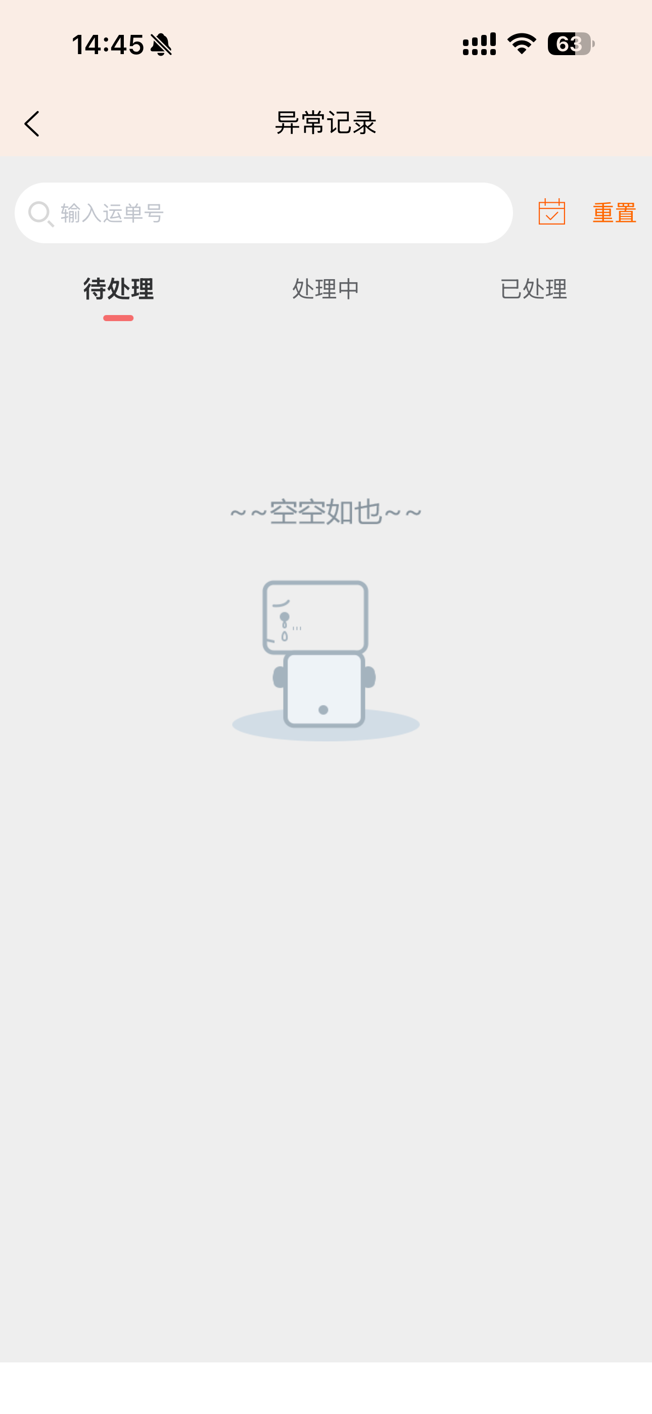 LinkG screenshot 5