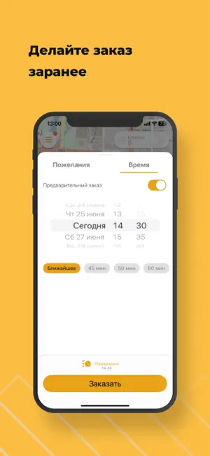 tojtaxi screenshot 3