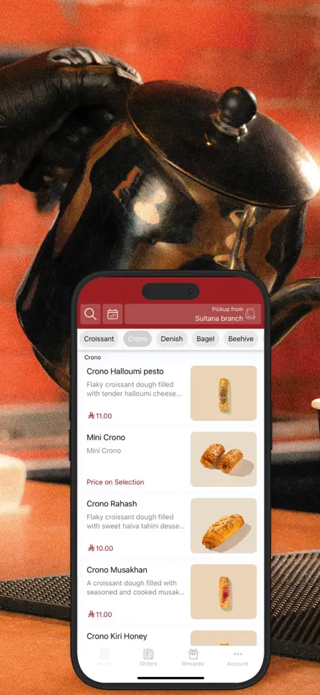شاي سليمان | Suliman Tea screenshot 3