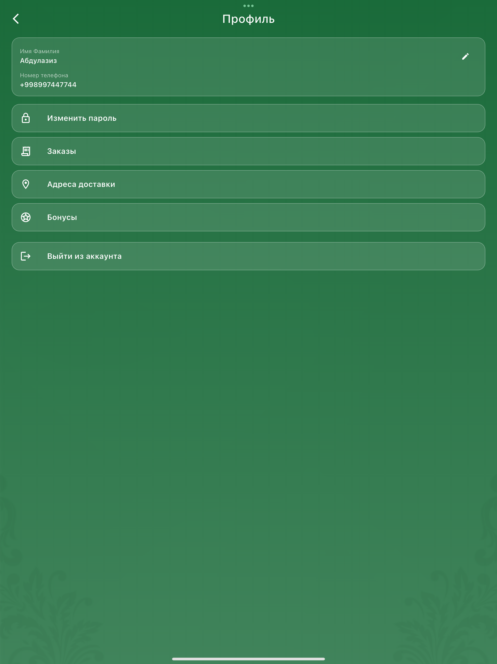Muhtasham screenshot 11
