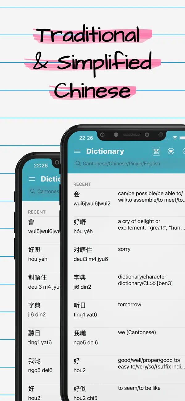 Screenshot #2 pour Cantonese English Dictionary +