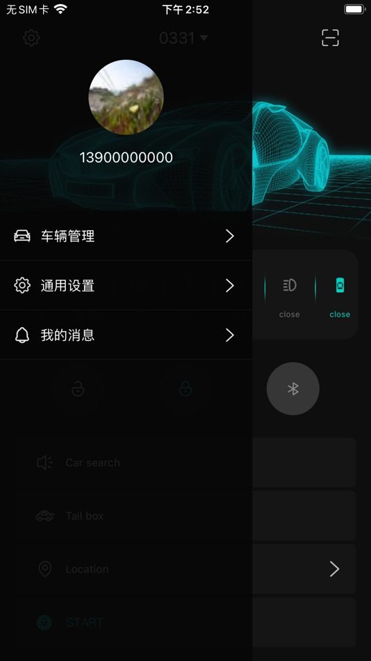 #3. RemoteKey (iOS) 由: 深圳市卓联启航科技有限公司