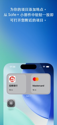 Safe +  Password Manager screenshot