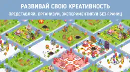 Панго строит парк развлечений айфон картинки 4