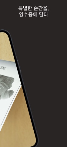 인스타픽스(INSTAPIX) screenshot