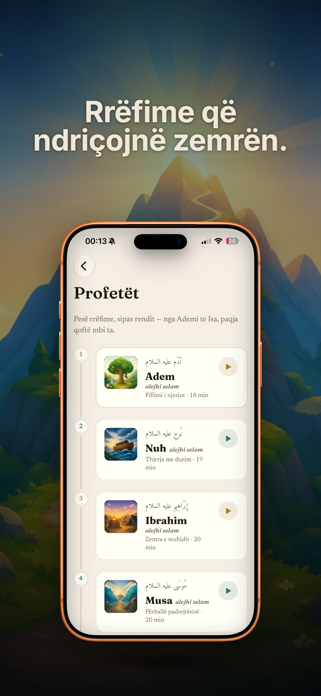 Urtesi screenshot 4