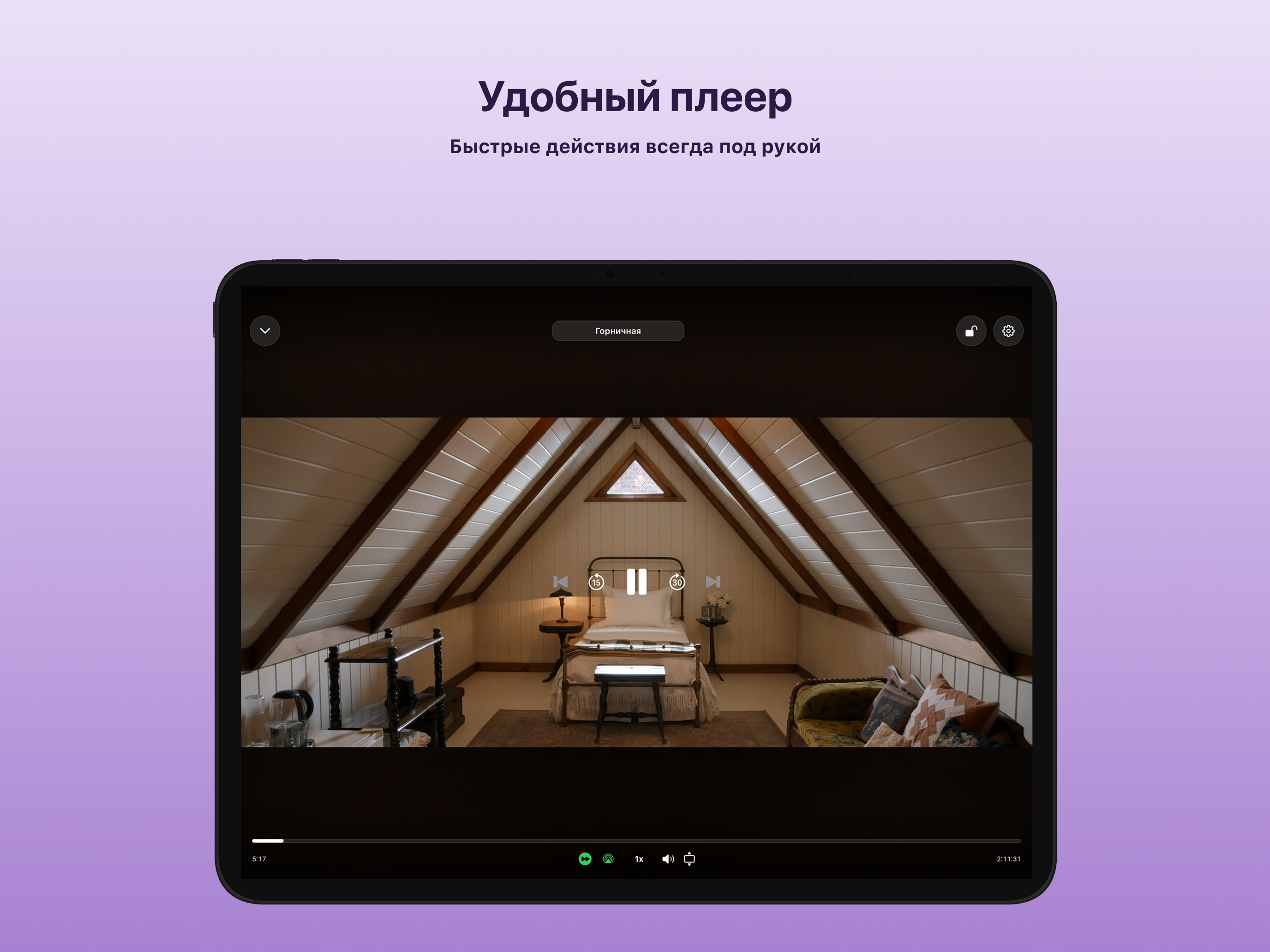 Sleek screenshot 10