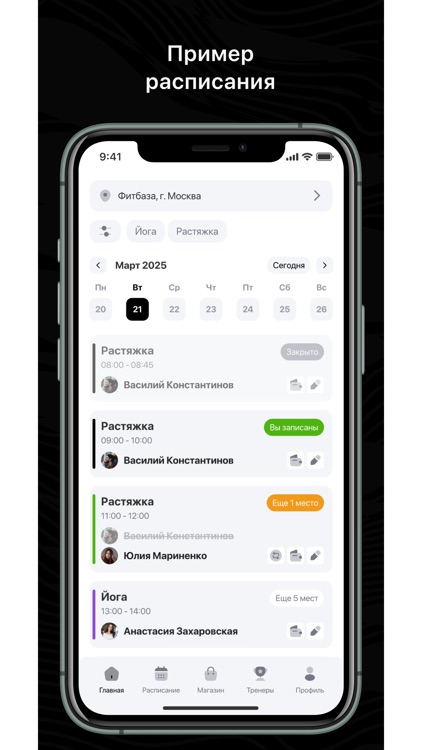 Студия "Новый стиль"