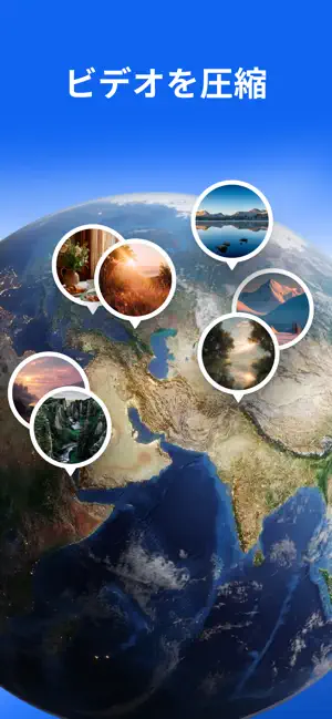 ストレージ整理アプリ iPhone screenshot 4