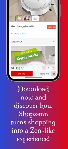 SHOPZENN screenshot