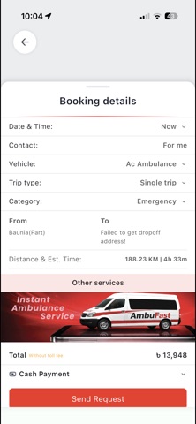 AmbuFast screenshot
