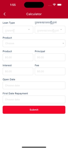 LCDC-DL screenshot