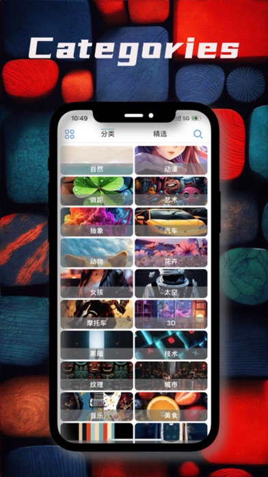 FreshWP-Daily&Wallpapers iPhone screenshot 2 - Graphics & Design app