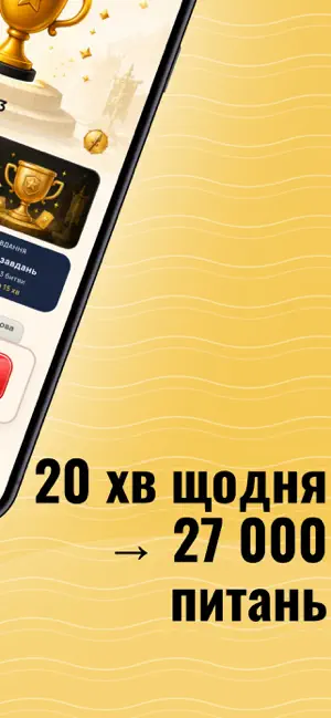 НМТ Батли screenshot 3