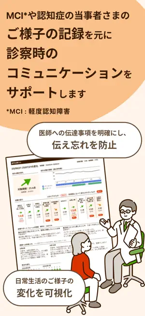 ササエル screenshot 1