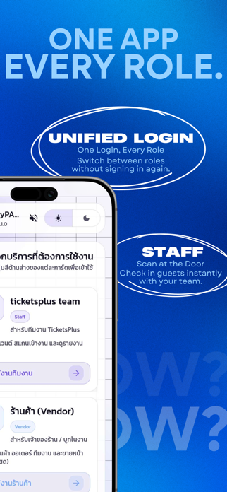 myPARTNER by TicketsPlus Screenshot 3 of 7
