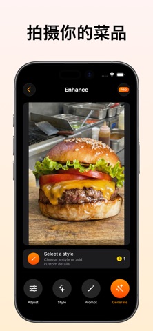 FoodShot AI: Food Photo Editor screenshot