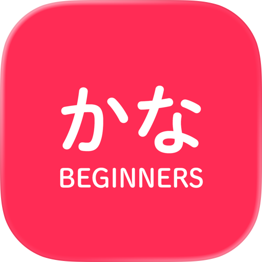 Japanese Hiragana and Katakana