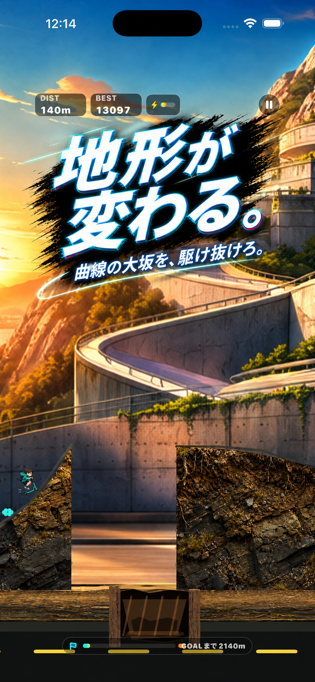 Kickboard Run screenshot 9