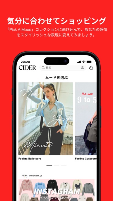 CIDER − アパレル & ファッションのおすすめ画像2