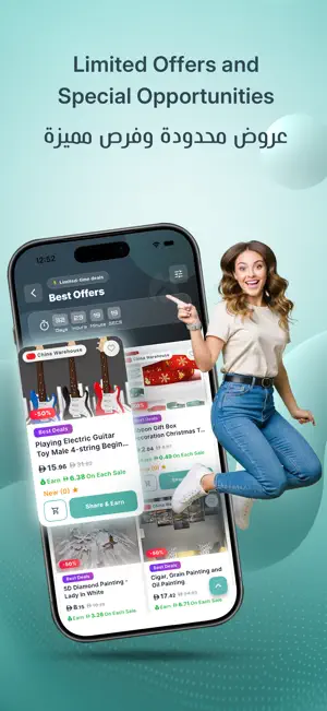 ShopChat App screenshot 3