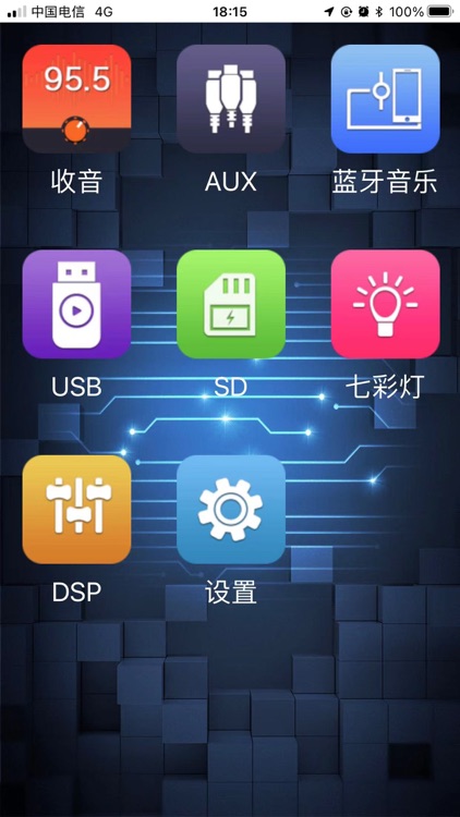 CarAudioApp screenshot-3